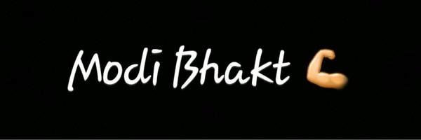AshokChoudryBJP's profile banner image