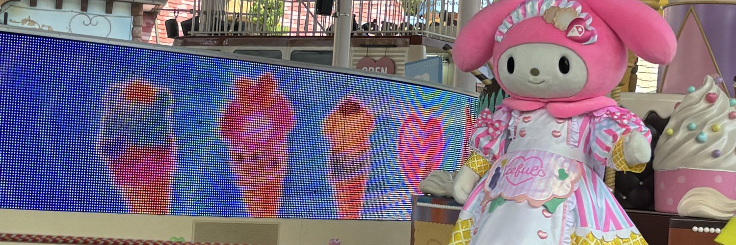 ナタ☆デ☆ココ banner