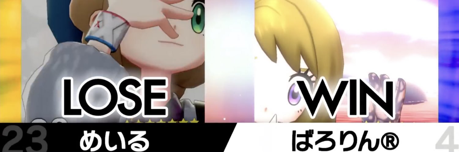 くれぺりか banner