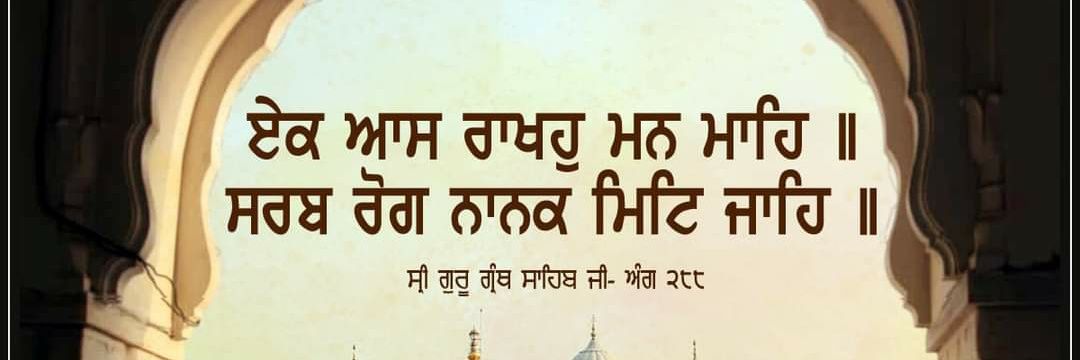 Manpreet Kaur Gill banner