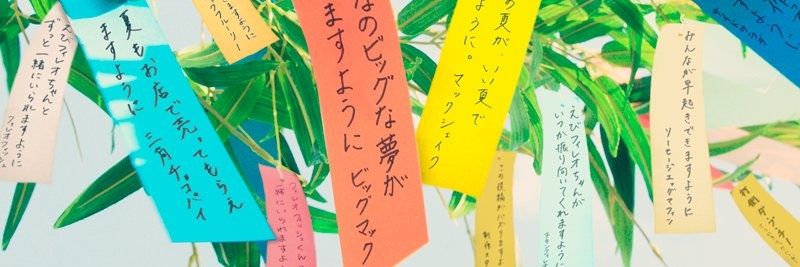 okayunn1's profile banner image