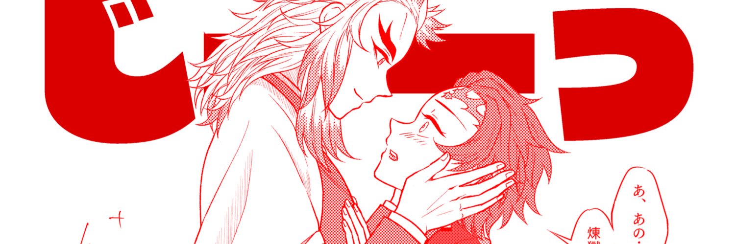 んにょ banner