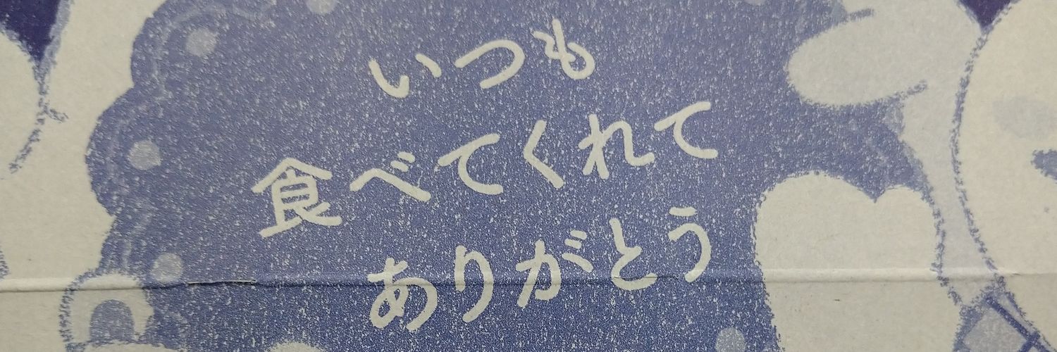 ganoffkin's profile banner image