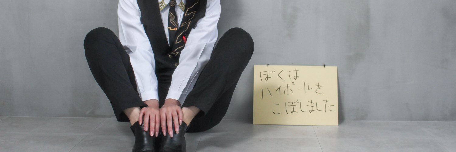 ちゃろ🍥 banner