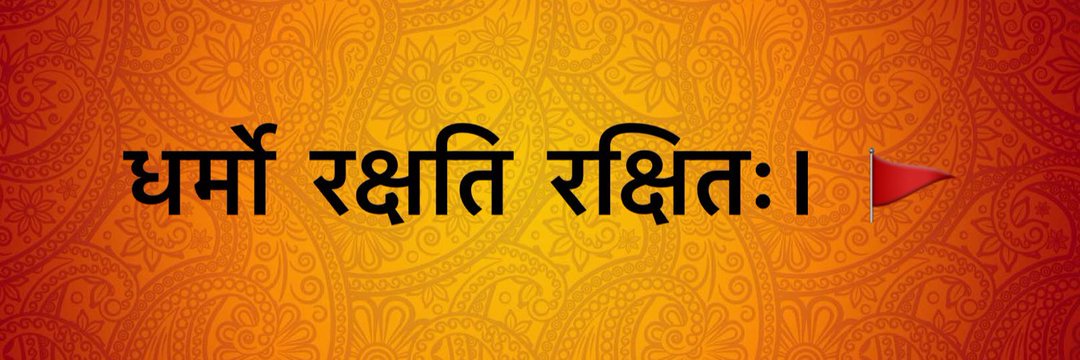 Desi's banner