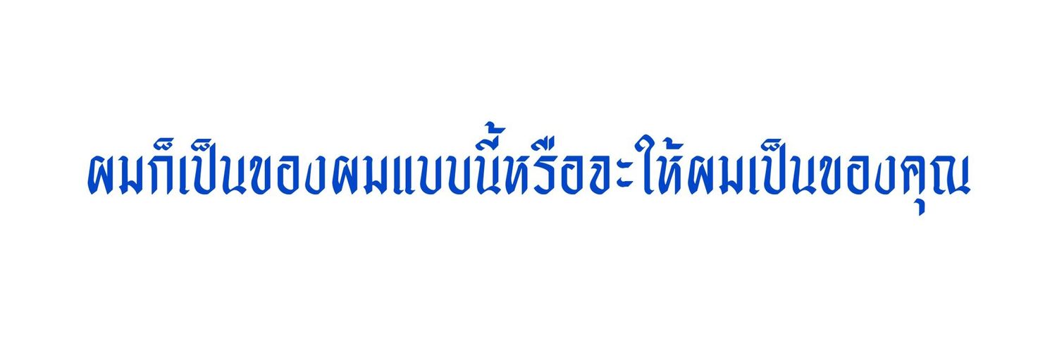 SKY banner