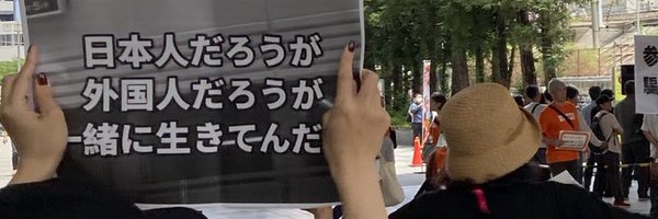 FATE_SOSEI Profile Banner