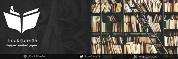 iBookStoreSA's profile banner image