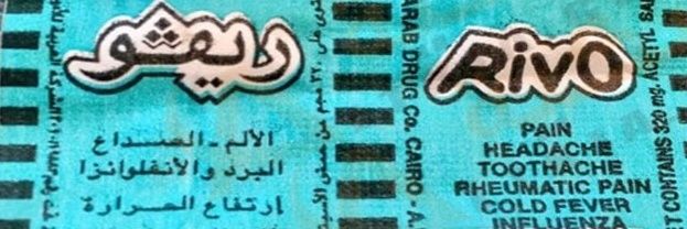 Ph_MoRefaat's profile banner image
