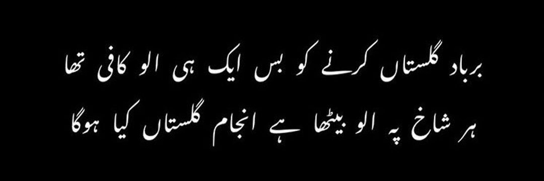 saif_ali39's profile banner image