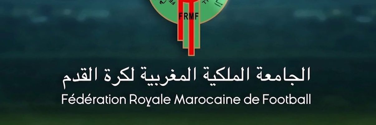 Sélection Marocaine banner