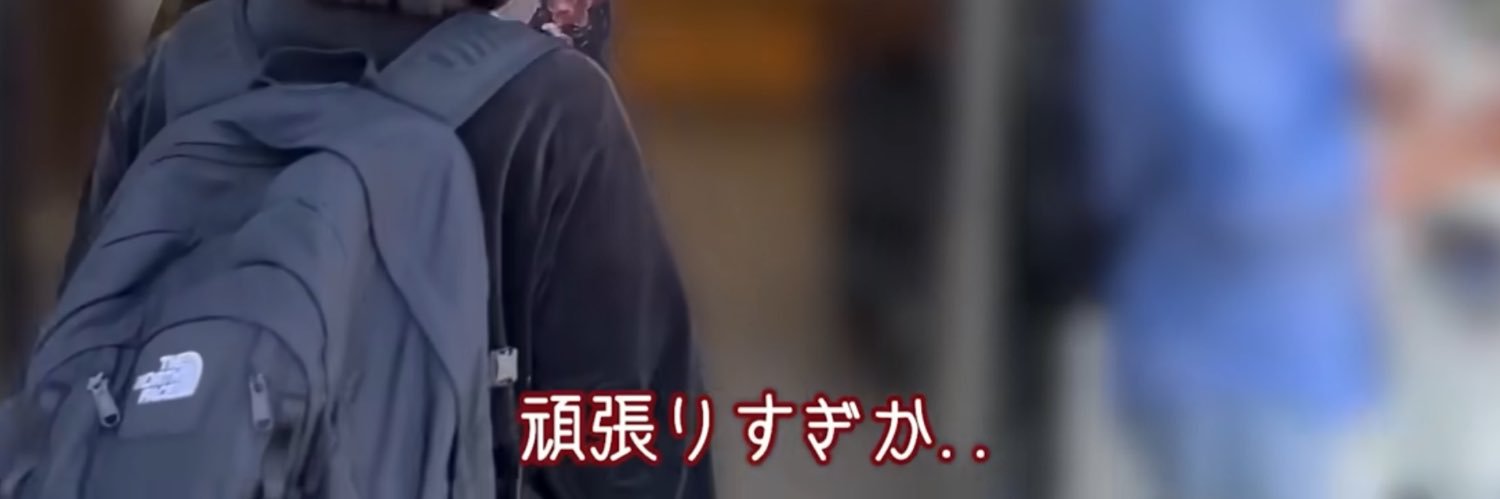 せっさたくまーチャン banner