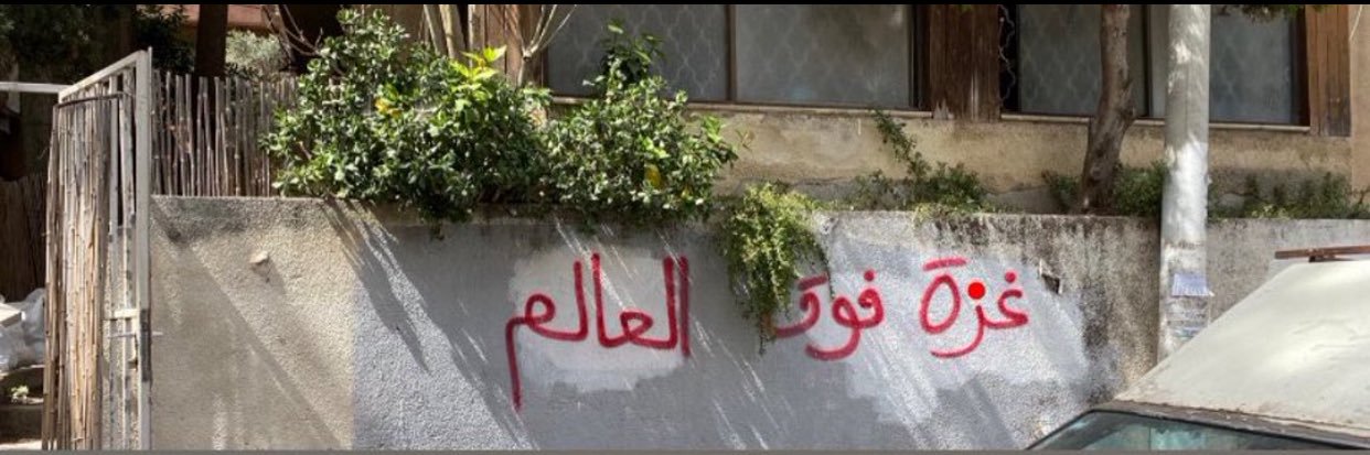 Ahmed | أَحْمَدْ's banner