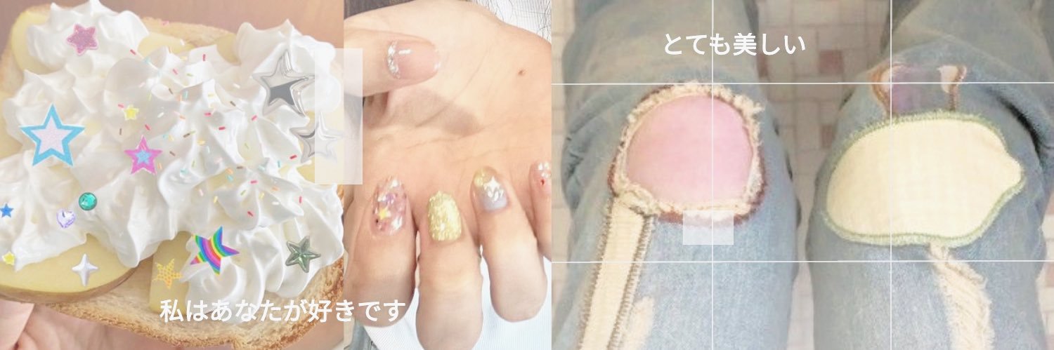 ♥︎ banner
