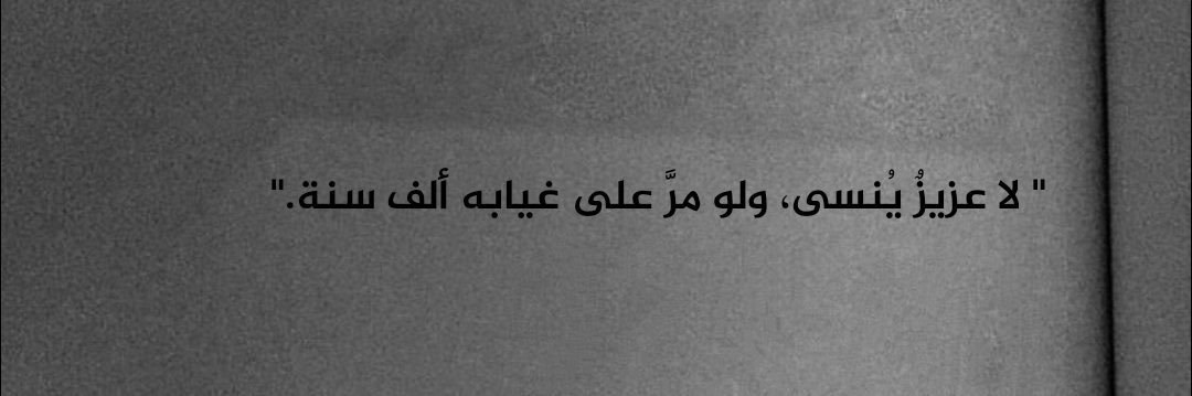𖤐. banner