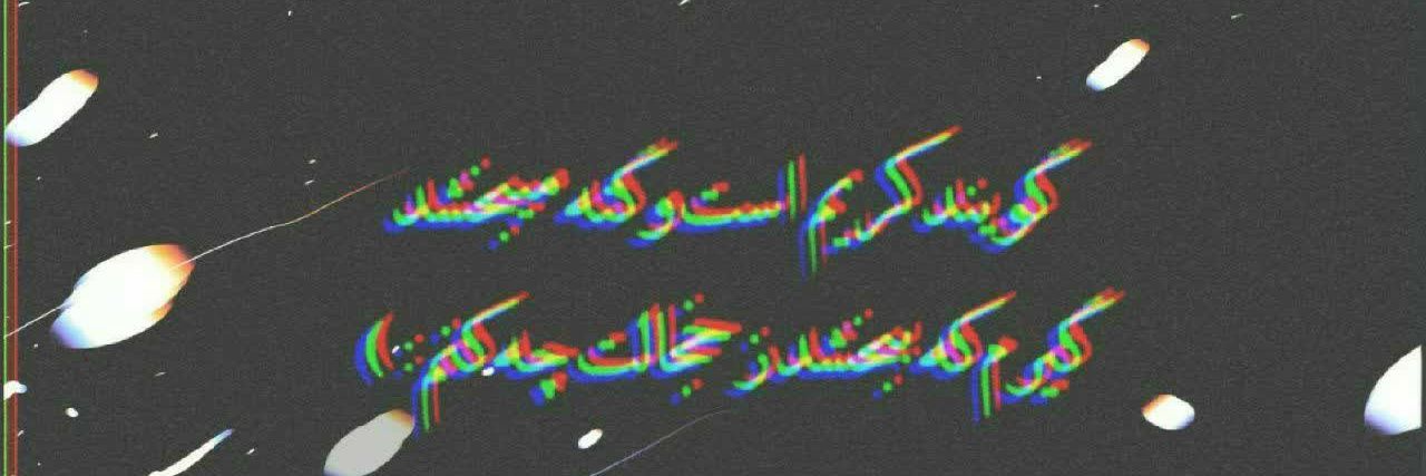 sarbaz_118's profile banner image