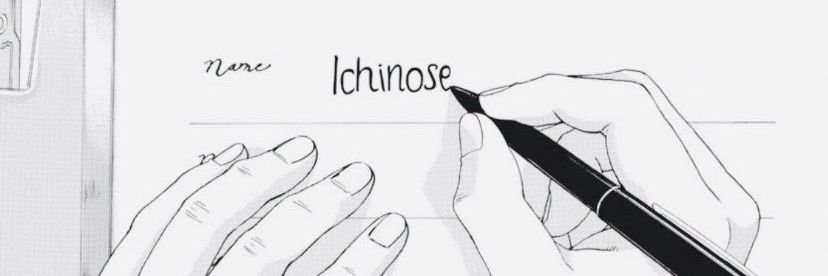 n. banner