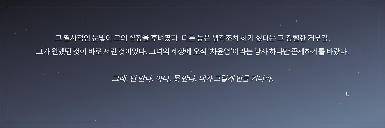 SecludedNight_'s profile banner image