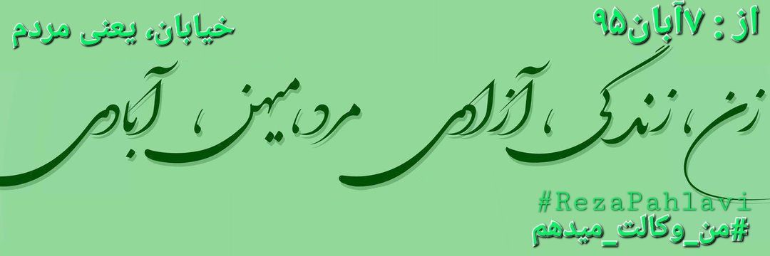 علیرضا پورپیرعلی banner