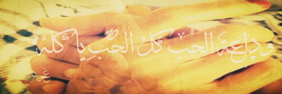 بـ ـندر banner