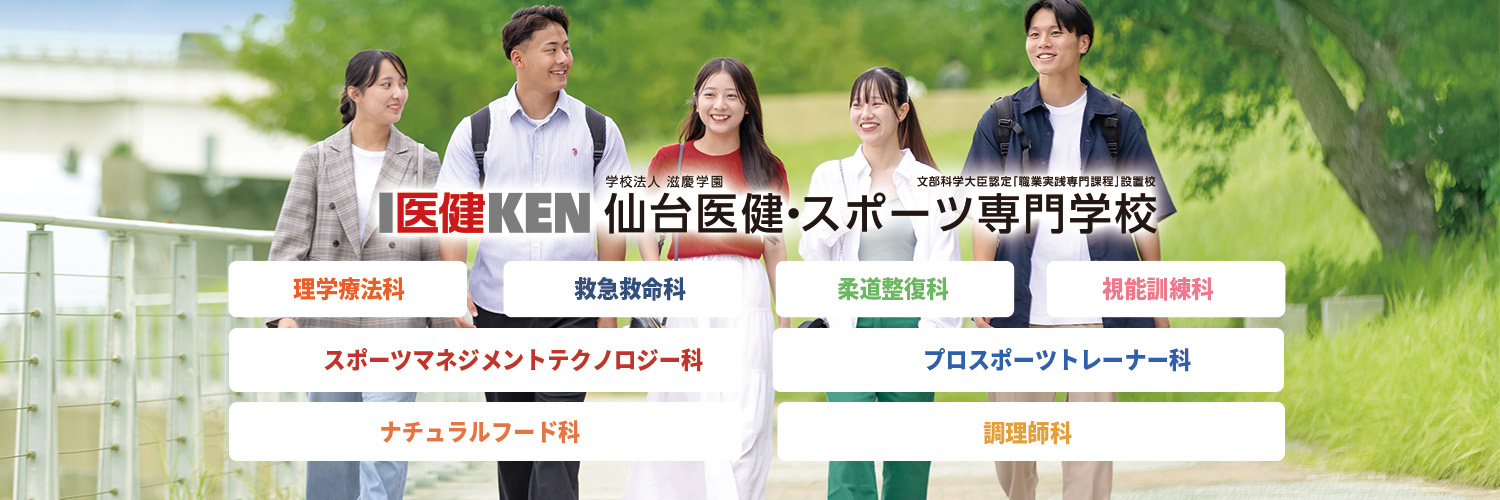 sendai_iken's profile banner image