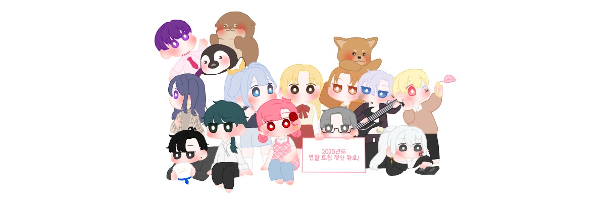 초로🐍💙 banner