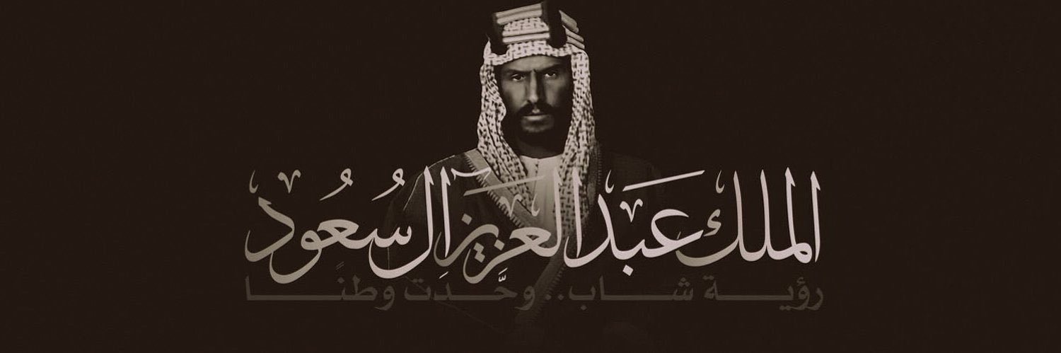 OTIBAH20's profile banner image