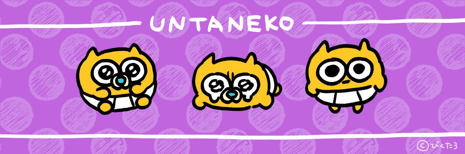 omuane's profile banner image