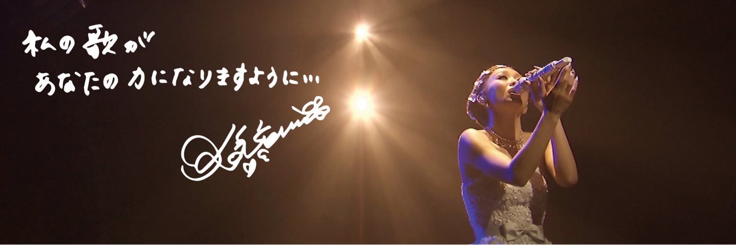 maichaaa93's profile banner image