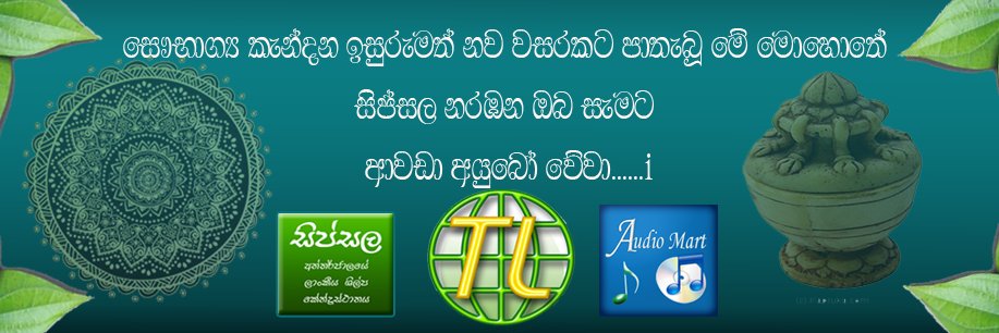 sipsalablog's profile banner image