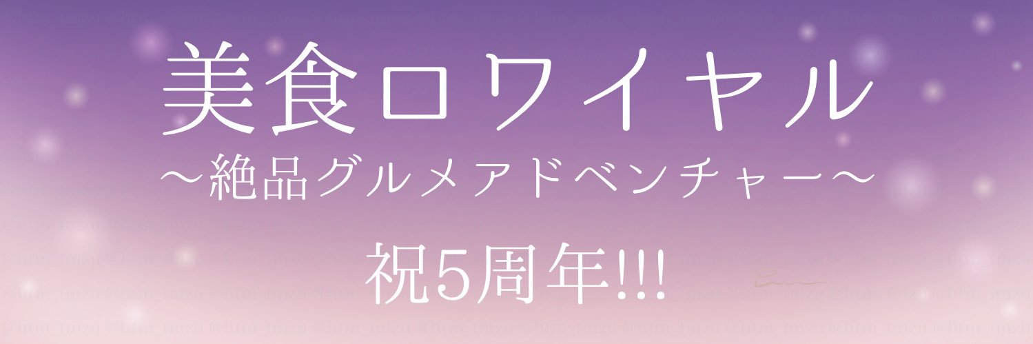 htm_tmzu's profile banner image