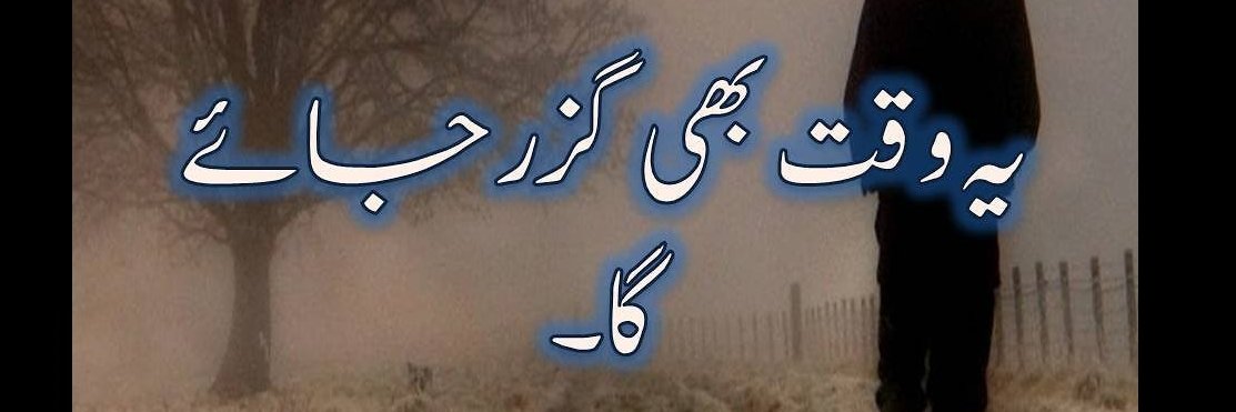 BiillaallM's profile banner image