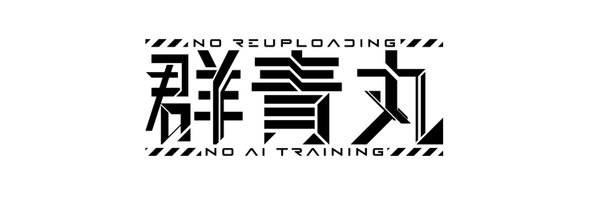 gun2y0_ Profile Banner