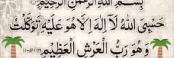 adeelkhan_here Profile Banner