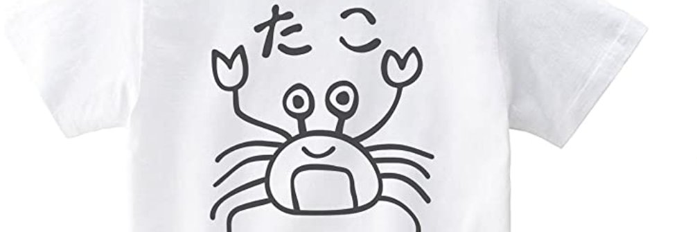 ゆう banner