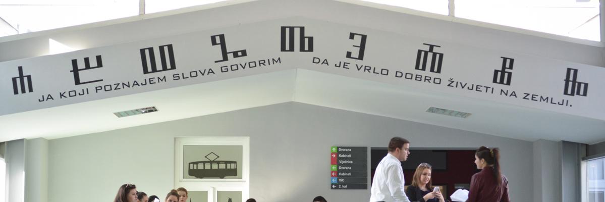 Ekonomski fakultet banner