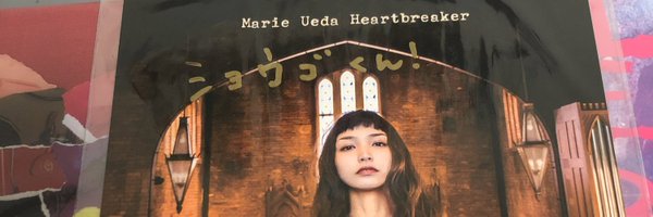 stone252525 Profile Banner