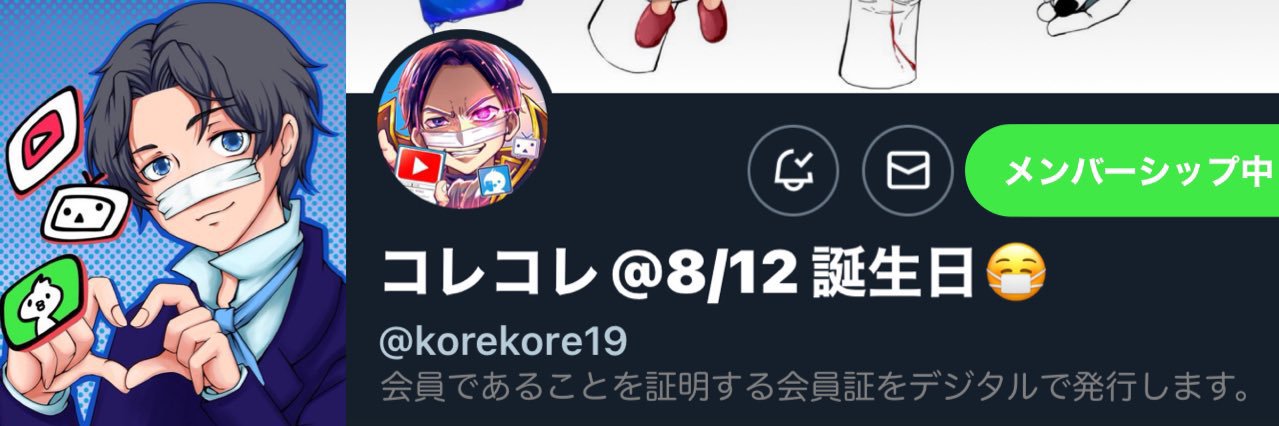 roruroru_on's profile banner image