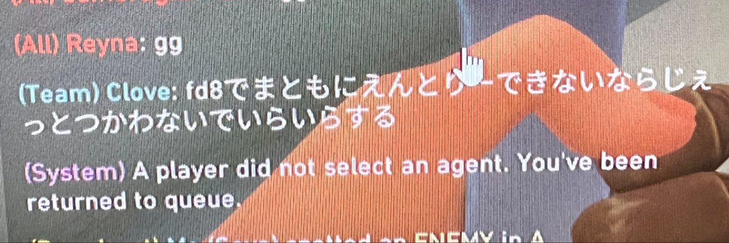 rutofn_'s profile banner image