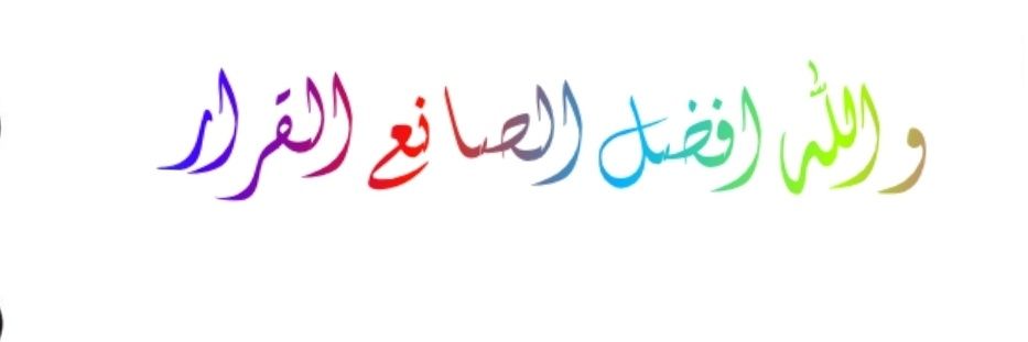 WOLF OF IMRAN KHAN banner