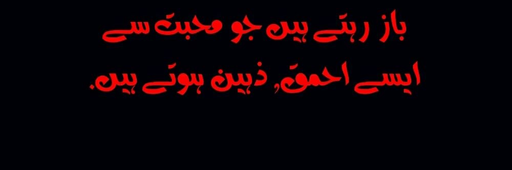 ashfaqbhatti062's profile banner image