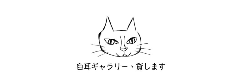 桃尻ビロード banner
