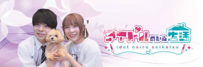 Roadwolf0038's profile banner image