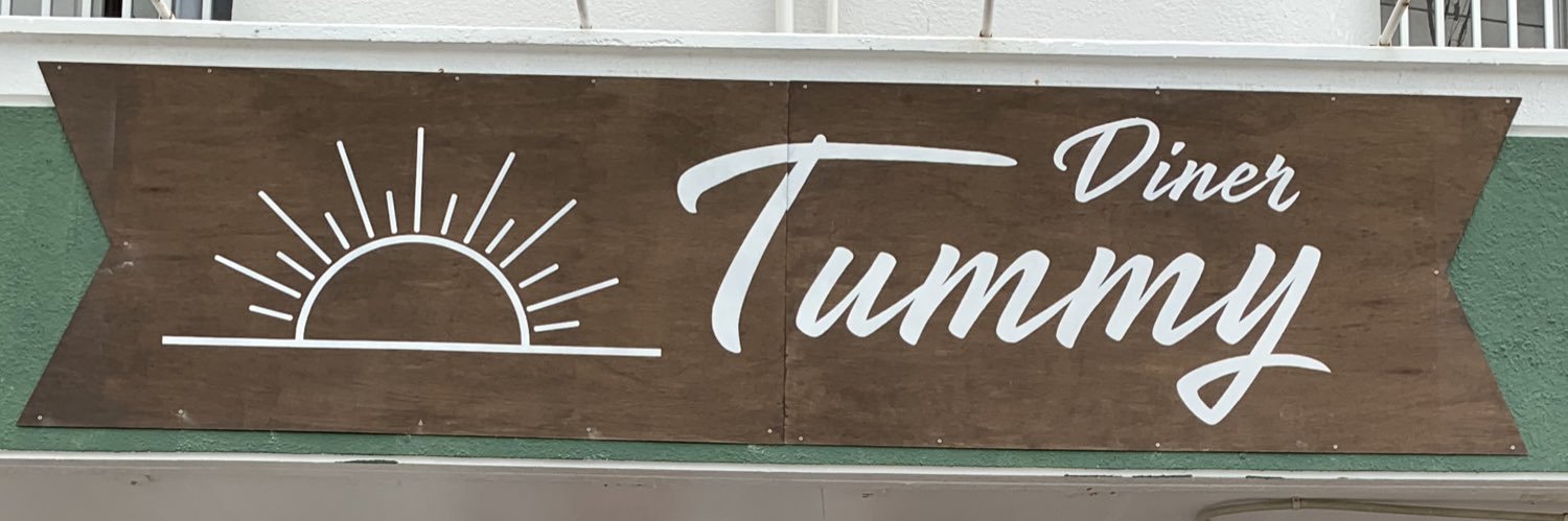 Diner_Tummy's profile banner image