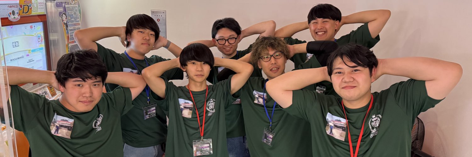 たくみ banner