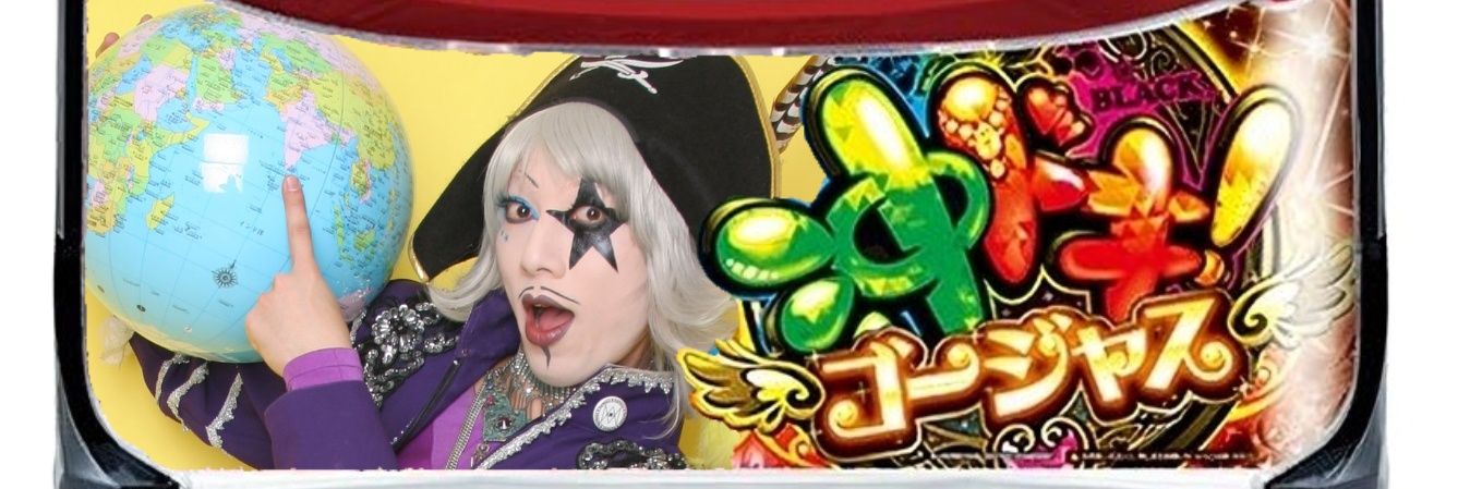 【ペカるTVZ】マギステ【IMCちゃんねるすこ】 banner