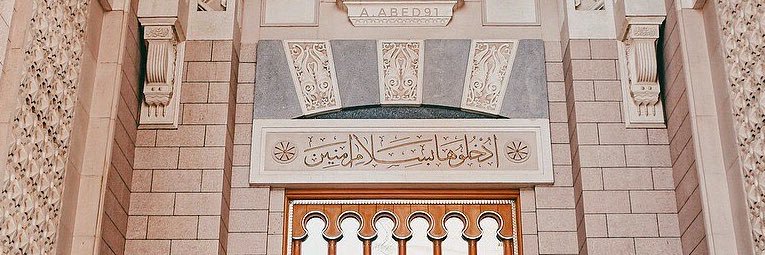 uncommon Abdul banner