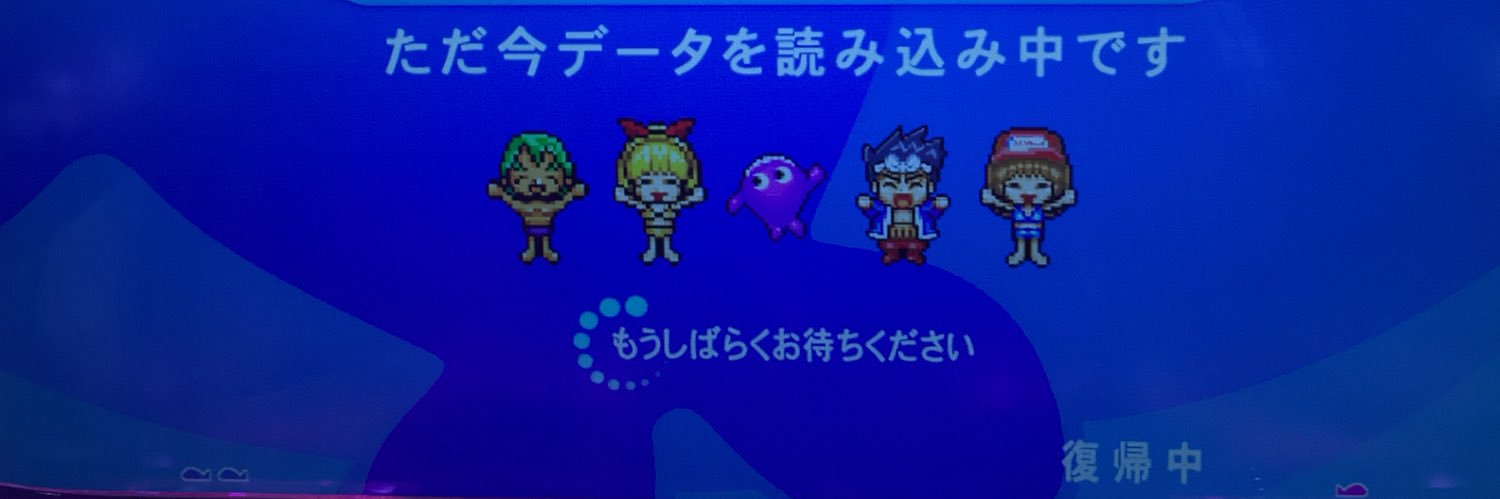 みーくん banner