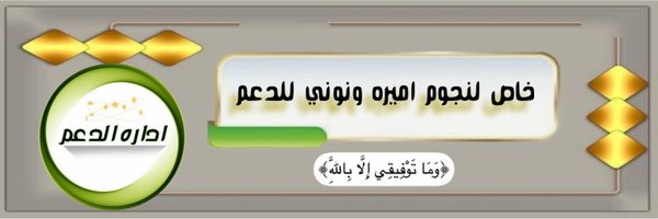 Edarhd Profile Banner
