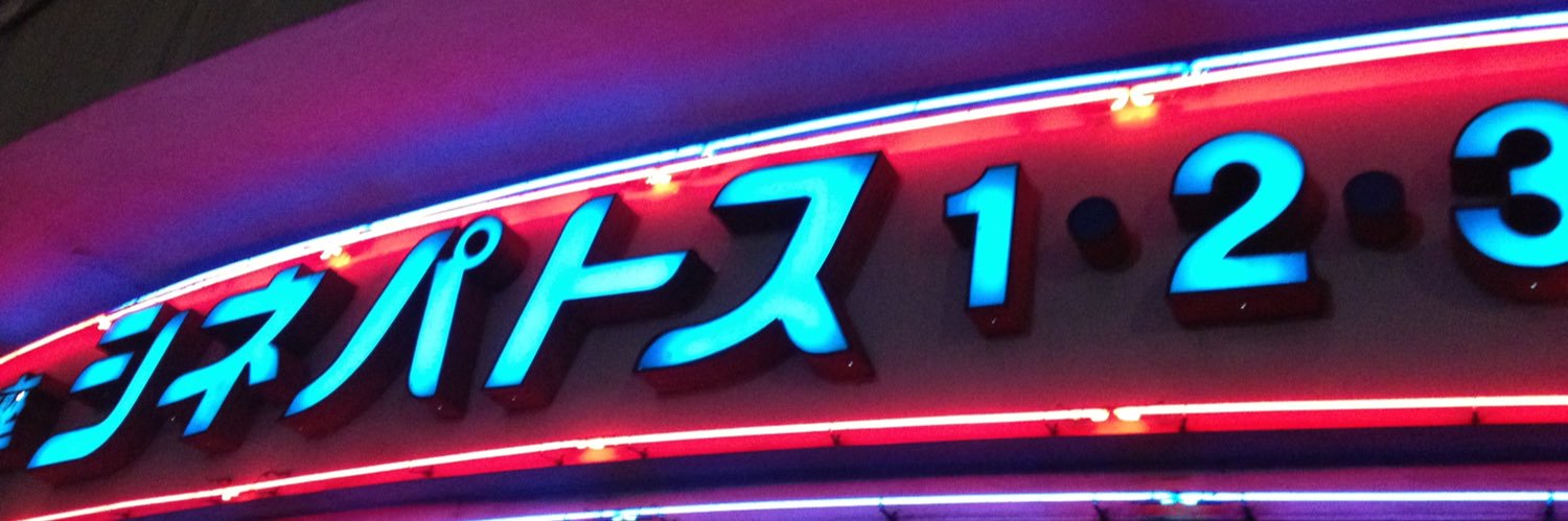 toyohoshi's profile banner image